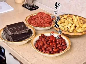 黑糖姜棗膏/姜棗塊
