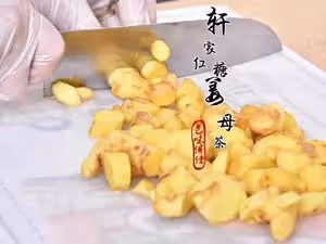 黑糖姜棗膏/姜棗塊