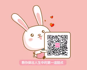《Tinrry+》焦糖布丁