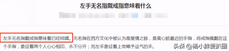 張穎穎七夕曬8克拉鑽戒 暗示和汪小菲已婚?