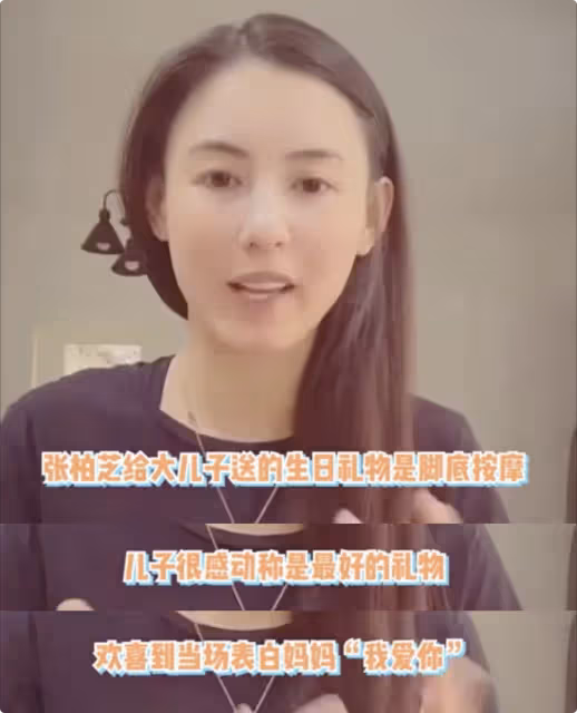 張柏芝帶長子逛街慶生,15歲Lucas卷髮似搖滾歌手,感謝媽媽禮物