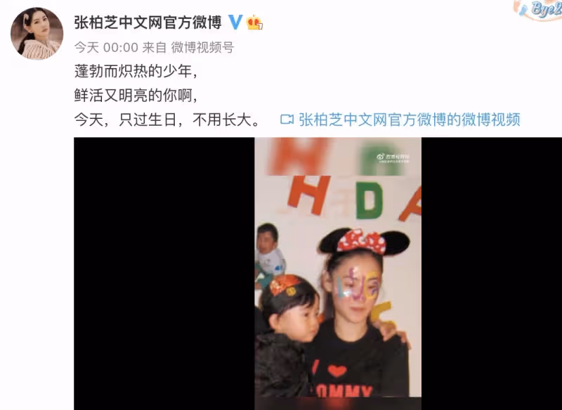 張柏芝帶長子逛街慶生,15歲Lucas卷髮似搖滾歌手,感謝媽媽禮物