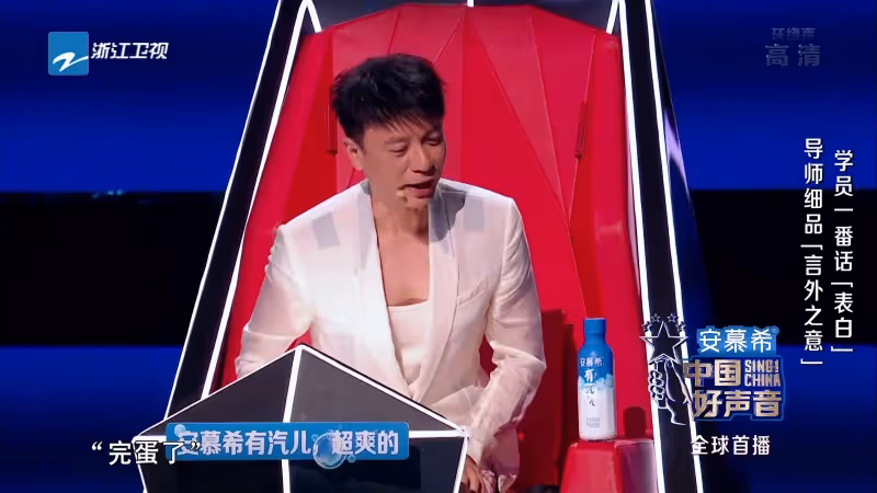 《中國好聲音2022》李克勤搶學員吃檸檬　爆網絡潮語全場笑翻