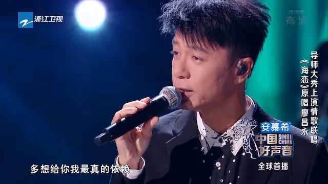 《中國好聲音2022》李克勤搶學員吃檸檬　爆網絡潮語全場笑翻
