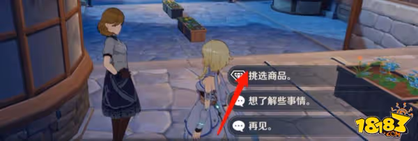 原神滌凈青金碎屑在哪獲得 滌凈青金碎屑獲得方法