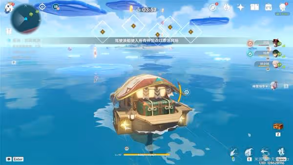 《原神》追想練行第三天急襲關卡指南