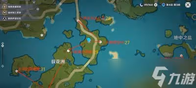 原神怎麼收集岩神瞳 岩神瞳位置介紹