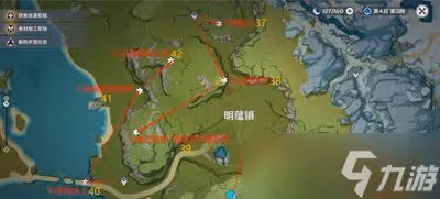 原神怎麼收集岩神瞳 岩神瞳位置介紹