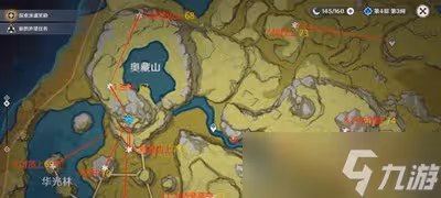 原神怎麼收集岩神瞳 岩神瞳位置介紹