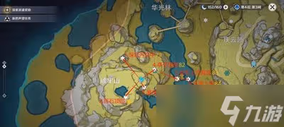 原神怎麼收集岩神瞳 岩神瞳位置介紹