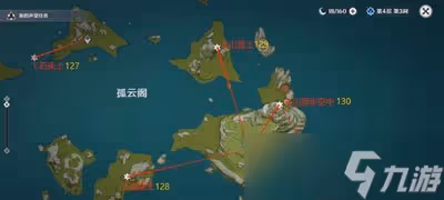 原神怎麼收集岩神瞳 岩神瞳位置介紹