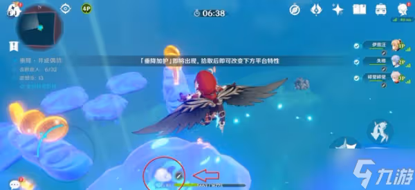 《原神》2.8追想練行活動攻略