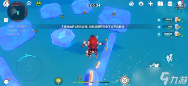 《原神》2.8追想練行活動攻略
