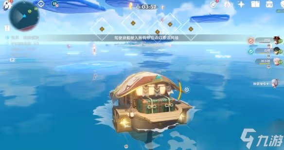 《原神》追想練行第三天挑戰攻略 追想練行第三天怎麼玩