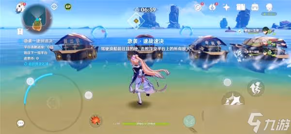 《原神》追想練行第三天滿獎勵攻略 追想練行急襲速戰速決攻略