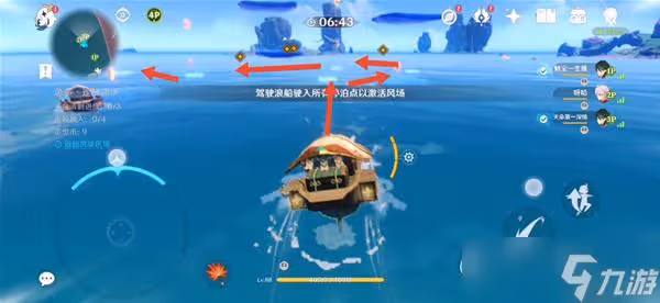 《原神》追想練行第三天滿獎勵攻略 追想練行急襲速戰速決攻略