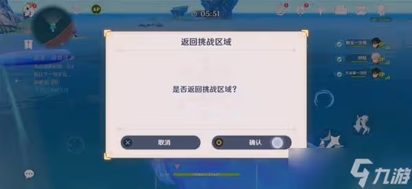 《原神》追想練行第三天滿獎勵攻略 追想練行急襲速戰速決攻略