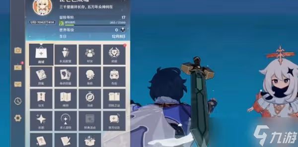 《原神》偷渡稻妻路線過程介紹