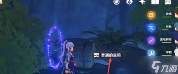 《原神》鳴海棲霞洞天通關步驟分享