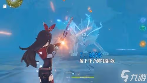 《原神》北風王狼通關打法攻略