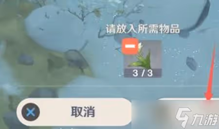《原神》記事者之匣寶盒位置分享及注意事項