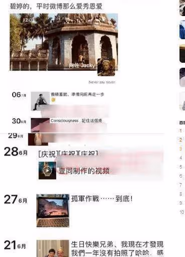 3年2胎後,才發現,嫁給向佐竟是郭碧婷最好的選擇