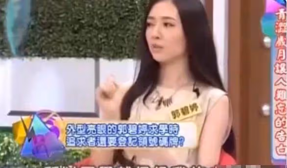 3年2胎後,才發現,嫁給向佐竟是郭碧婷最好的選擇