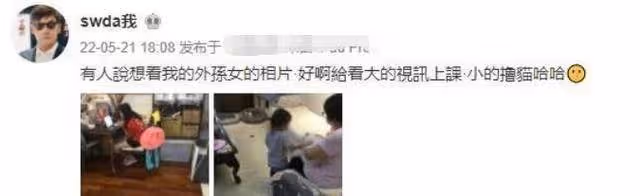 3年2胎後,才發現,嫁給向佐竟是郭碧婷最好的選擇