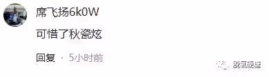 秀恩愛?網友:出軌了,還不離婚?!!