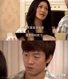 秀恩愛?網友:出軌了,還不離婚?!!