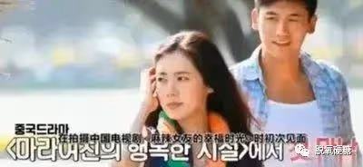 秀恩愛?網友:出軌了,還不離婚?!!