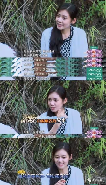 秀恩愛?網友:出軌了,還不離婚?!!