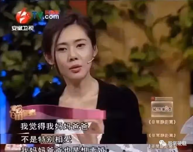 秀恩愛?網友:出軌了,還不離婚?!!