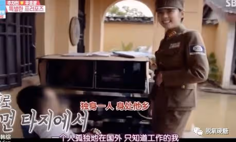 秀恩愛?網友:出軌了,還不離婚?!!