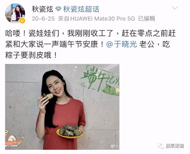 秀恩愛?網友:出軌了,還不離婚?!!
