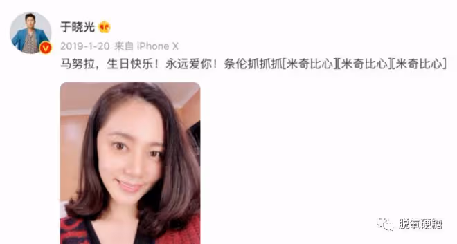 秀恩愛?網友:出軌了,還不離婚?!!