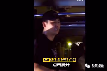 秀恩愛?網友:出軌了,還不離婚?!!