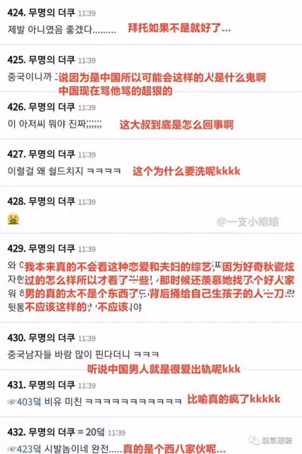 秀恩愛?網友:出軌了,還不離婚?!!
