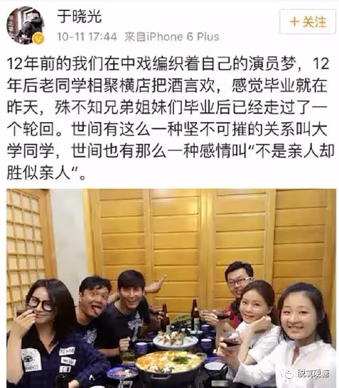 秀恩愛?網友:出軌了,還不離婚?!!