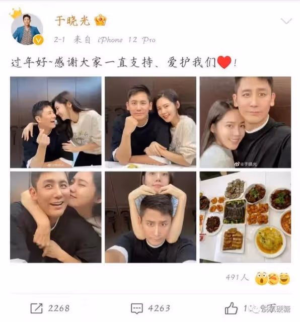 秀恩愛?網友:出軌了,還不離婚?!!