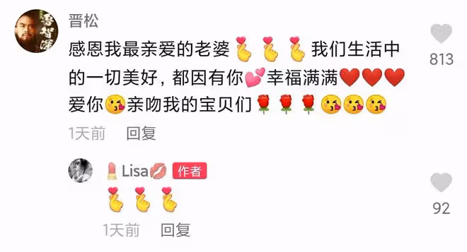 晉松小10歲妻子曬旗袍美照,身材凹凸有致有韻味,美貌不輸明星