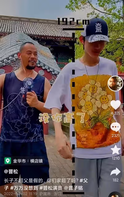 晉松小10歲妻子曬旗袍美照,身材凹凸有致有韻味,美貌不輸明星