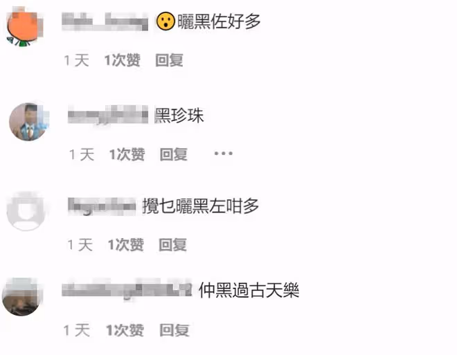 TVB女星穿短褲秀身材,全身美黑引熱議,42歲收入低曾交不起網費
