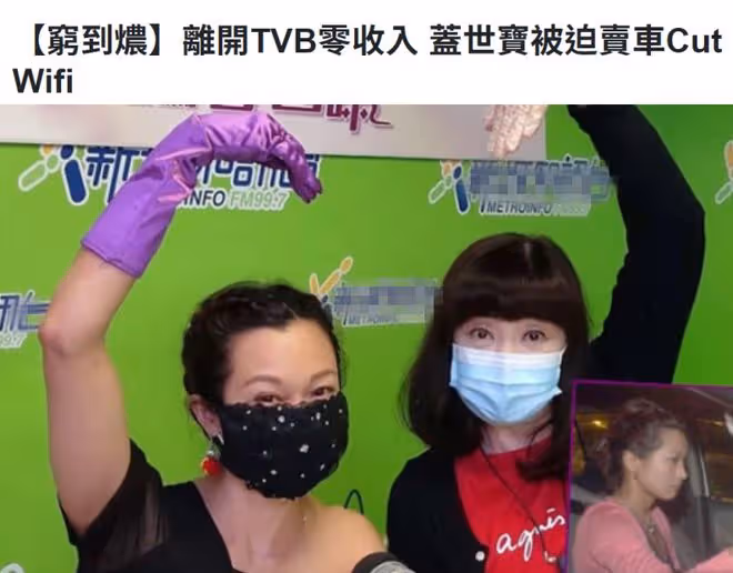 TVB女星穿短褲秀身材,全身美黑引熱議,42歲收入低曾交不起網費