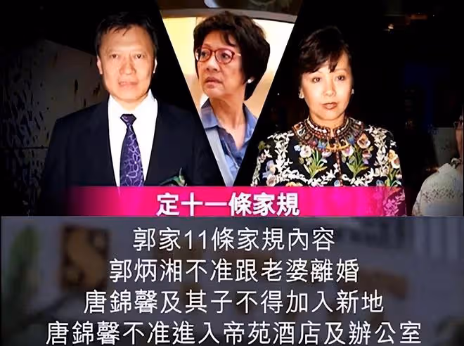 香港富豪郭炳湘:妻子約談悍匪降14億贖金,他卻找小三、兄弟反目
