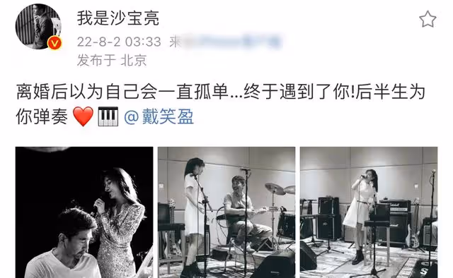沙寶亮官宣戀情後現身，女友小腹微隆疑懷孕，兩人分開走全程冷漠
