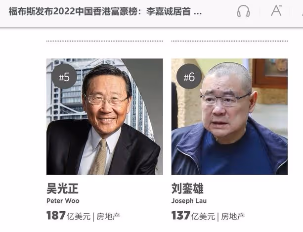 富豪劉鑾雄與甘比現身街頭!步履蹣跚身體引擔憂,一排豪車好闊氣