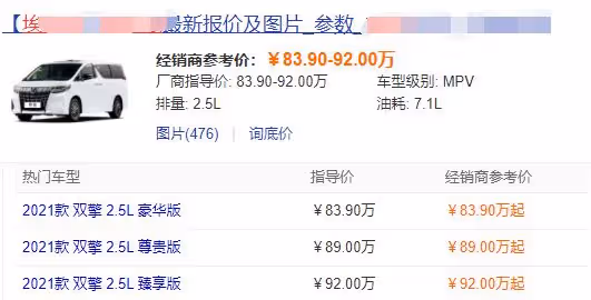 富豪劉鑾雄與甘比現身街頭!步履蹣跚身體引擔憂,一排豪車好闊氣