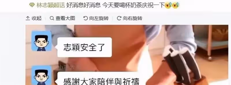 林志穎大哥透露他已渡過危險期，和妻子結婚紀念日今年在病房中過