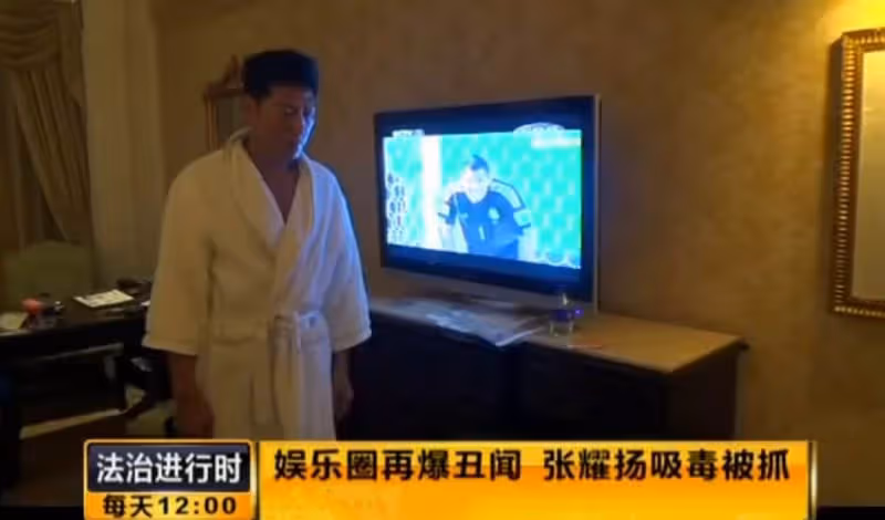 從「紅極一時」到「鋃鐺入獄」，「烏鴉」張耀揚經歷了什麼？